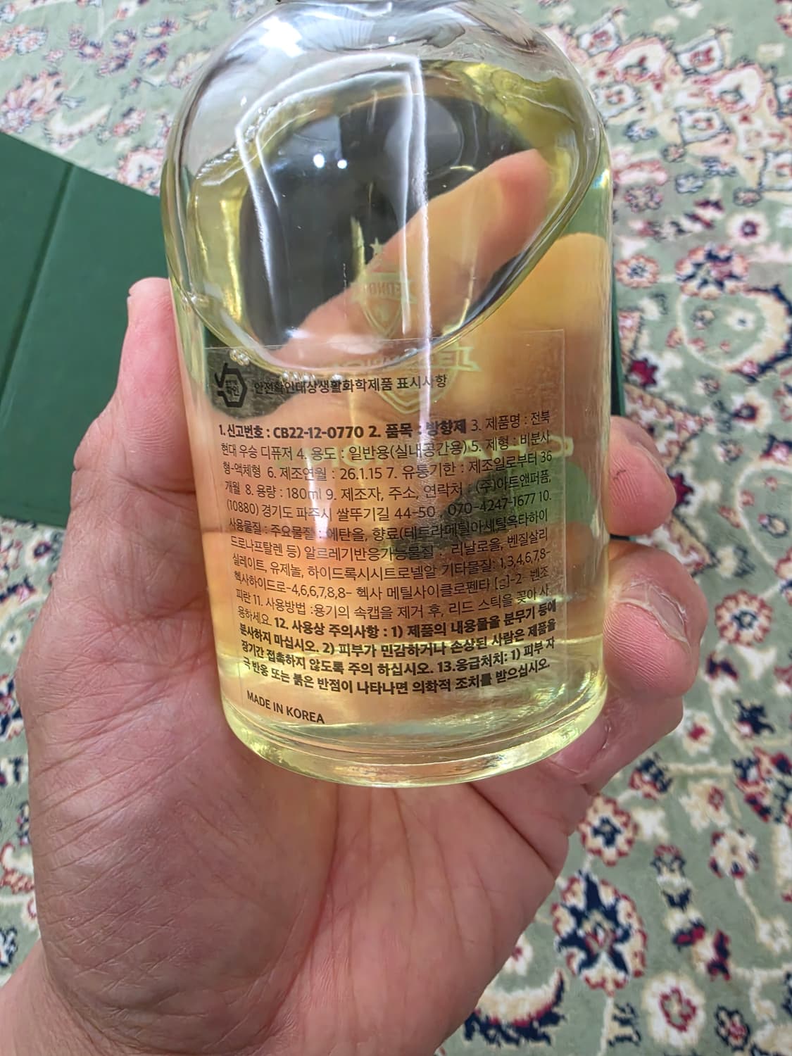 [새상품/최종할인] 전북 현대 모터스 25시즌 우승기념 방향제 상품이미지3