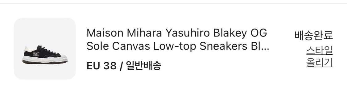  MMY 블레이키 스니커즈 블랙 EU38  상품이미지5