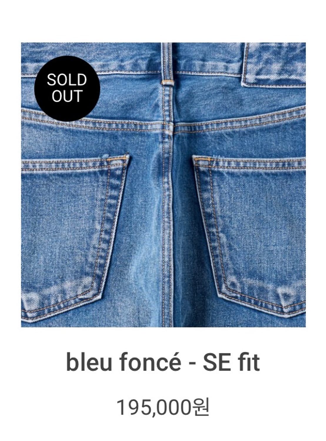 (28) mer bleu foncé - SE fit 상품이미지1