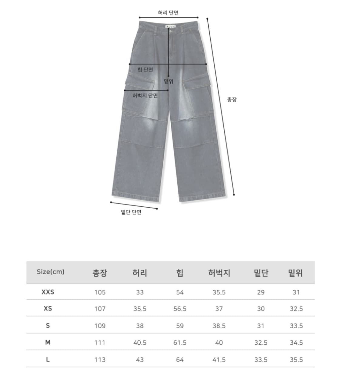 어반드레스 오리지날 카모워싱 팬츠 M 사이즈 상품이미지3