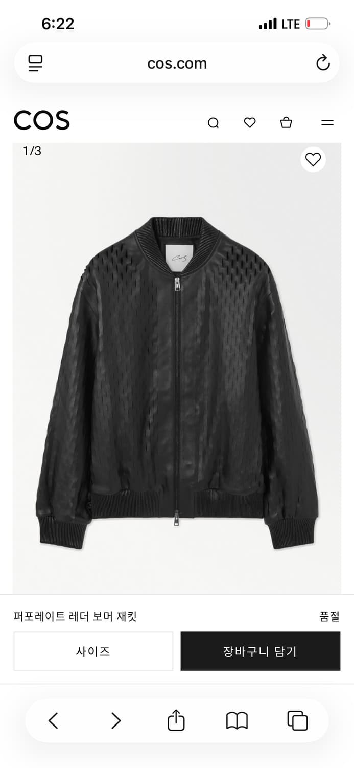 Cos 코스 아틀리에 퍼포레이트 레더 자켓 S사이즈 상품이미지1