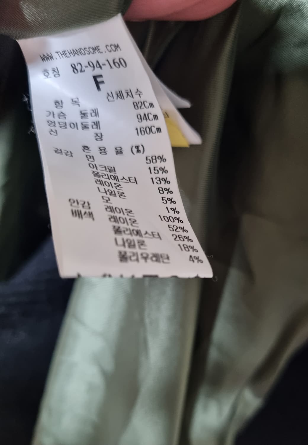 정품) 타임 트위드 가디건  상품이미지6