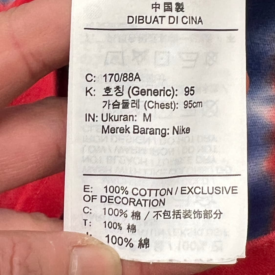 나이키 타이다이 반팔티 r3218 상품이미지6