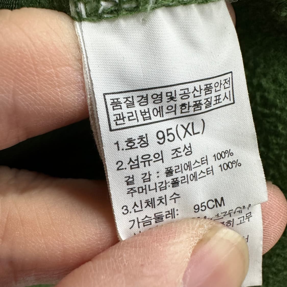 95 노스페이스 여자 후리스 후드집업 상품이미지4