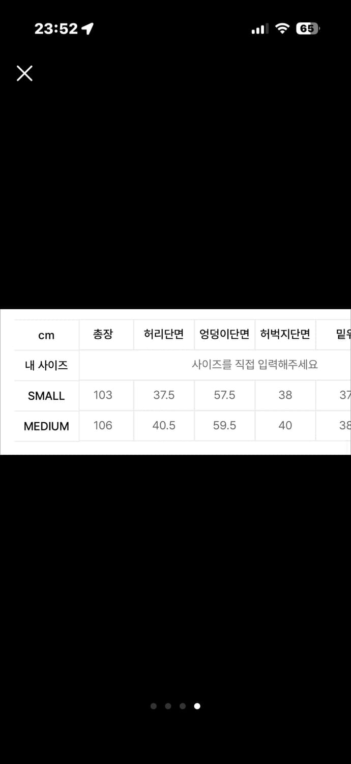 파르티멘토 우먼 레이어드 스커트 팬츠 (분리가능) 카키베이지 S 상품이미지4