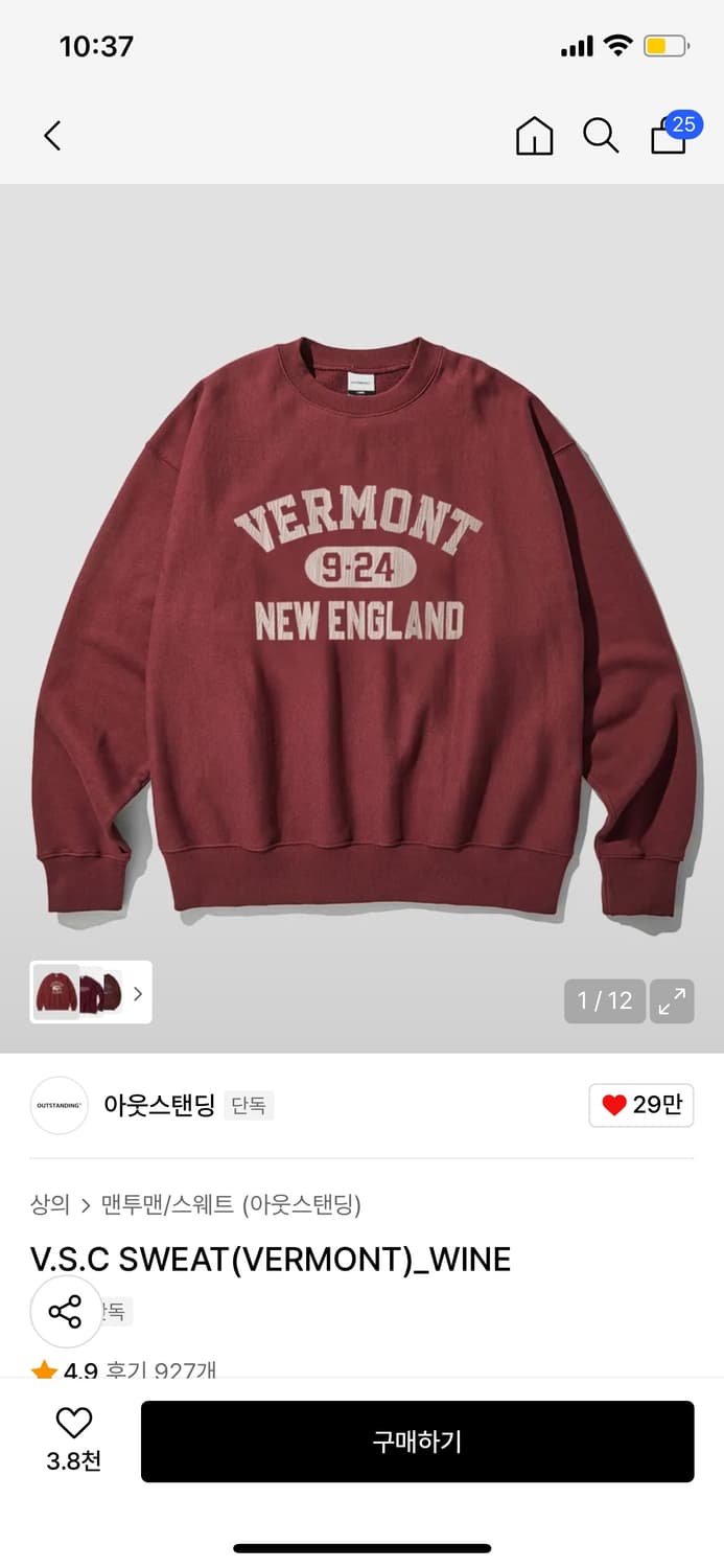 아웃스탠딩 맨투맨 S사이즈 상품이미지3