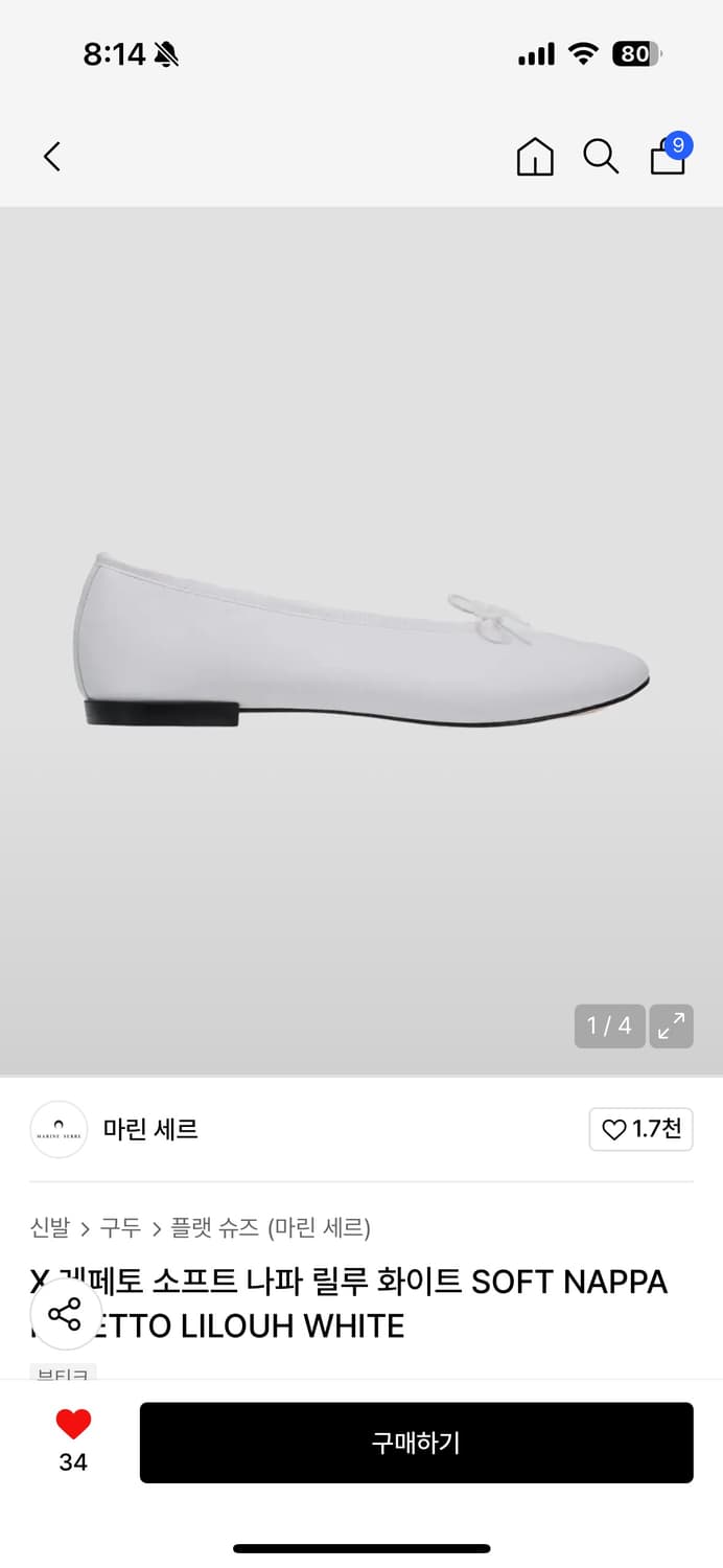 마린세르x레페토 릴루 39사이즈 상품이미지4