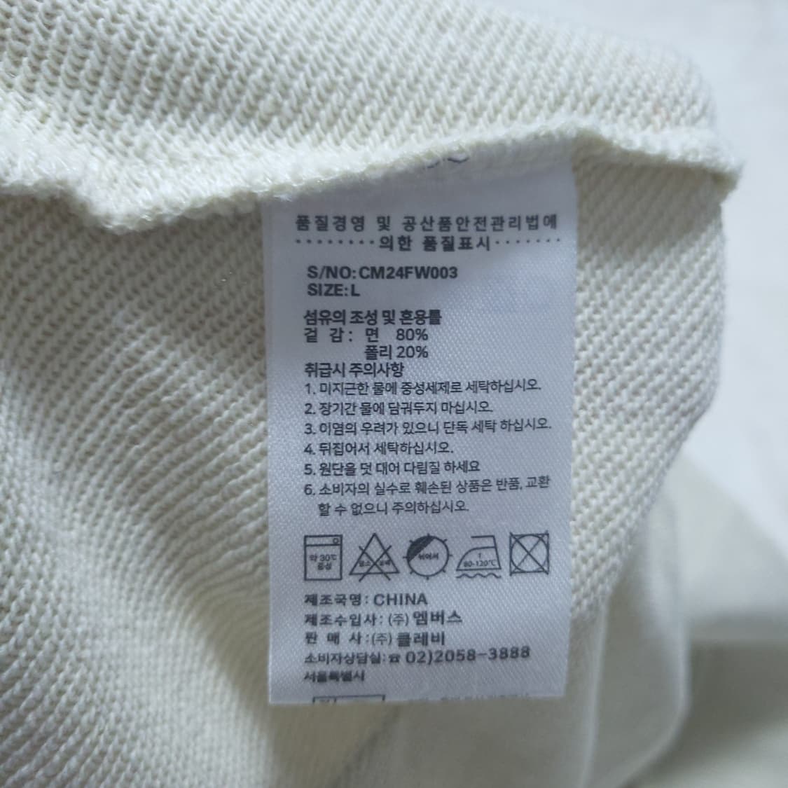 마이떼프랑스와 여성 후드 L 0226 상품이미지8