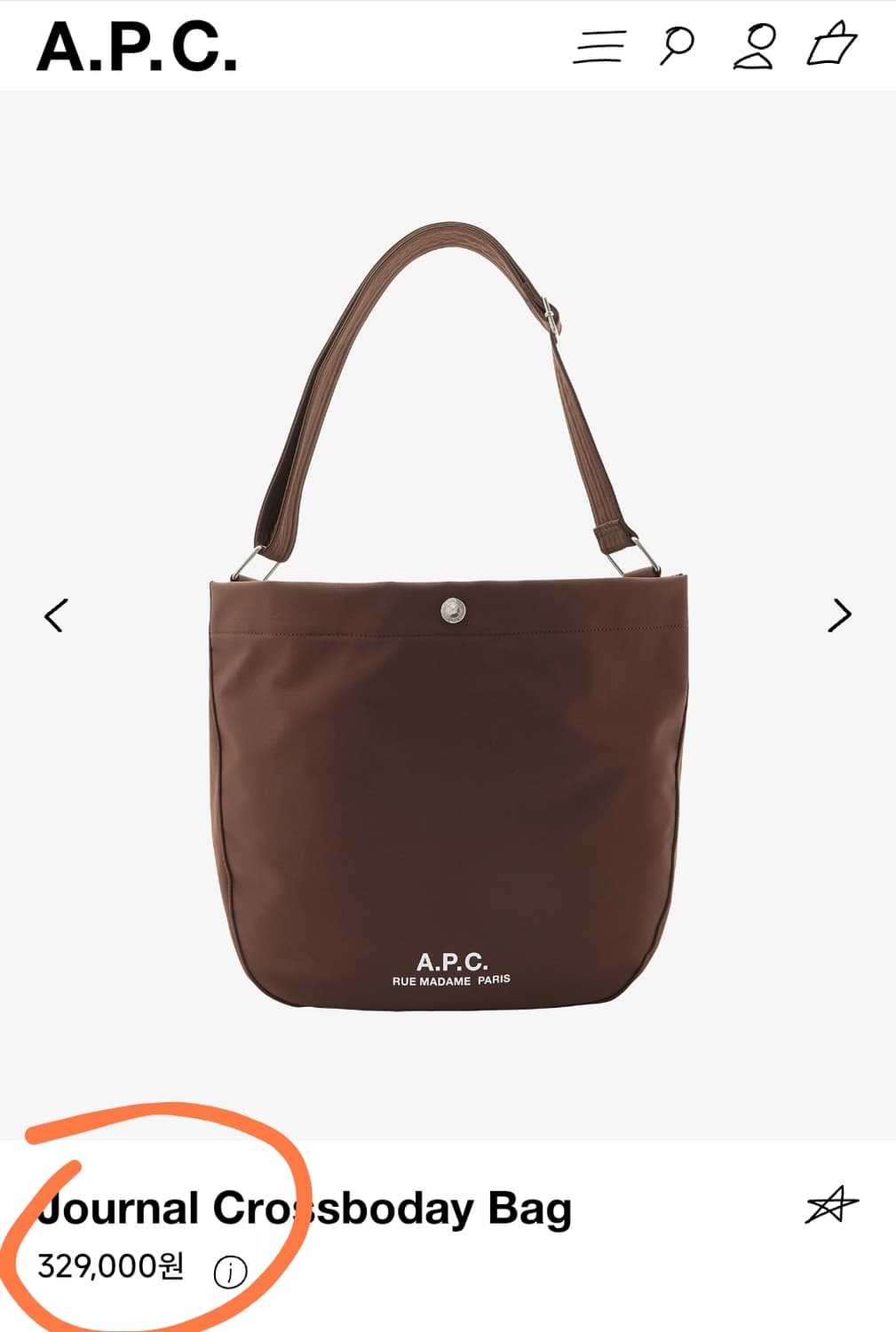 (새상품60%할인)APC 아페쎄 정품 남녀공용 저널 숄더백 나일론 브라운 상품이미지2