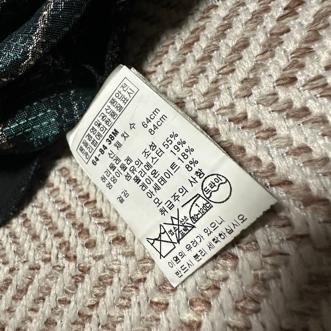 MAISON KITSUNE woman skirt 상품이미지4