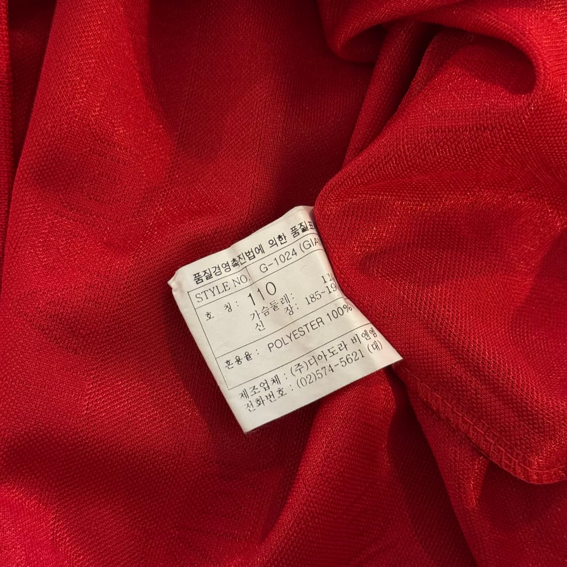 디아도라 폴리에스터 스웨트셔츠 110 상품이미지7