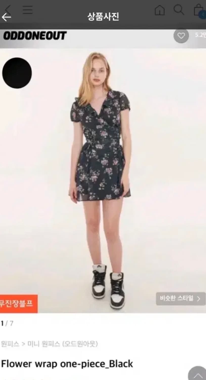 오드원아웃 원피스 상품이미지1