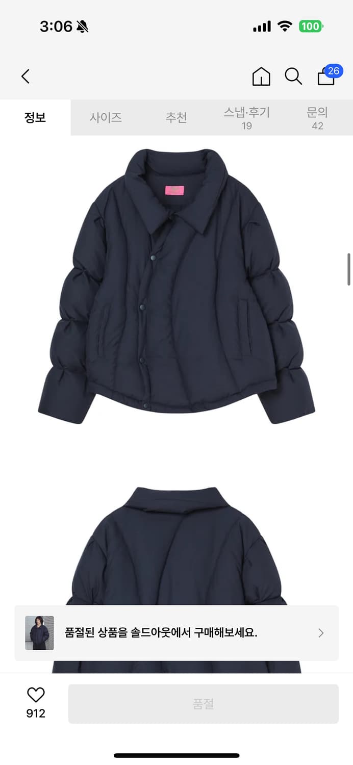 엔와이엑스엑스 다운 푸퍼패딩 네이비 상품이미지6