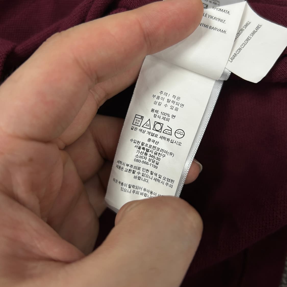 폴로 빅포니 치프키프 버건디 카라티(L(14-16)) 상품이미지3