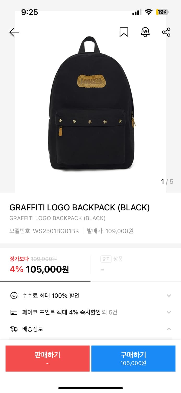 위캔더스 가방 상품이미지1
