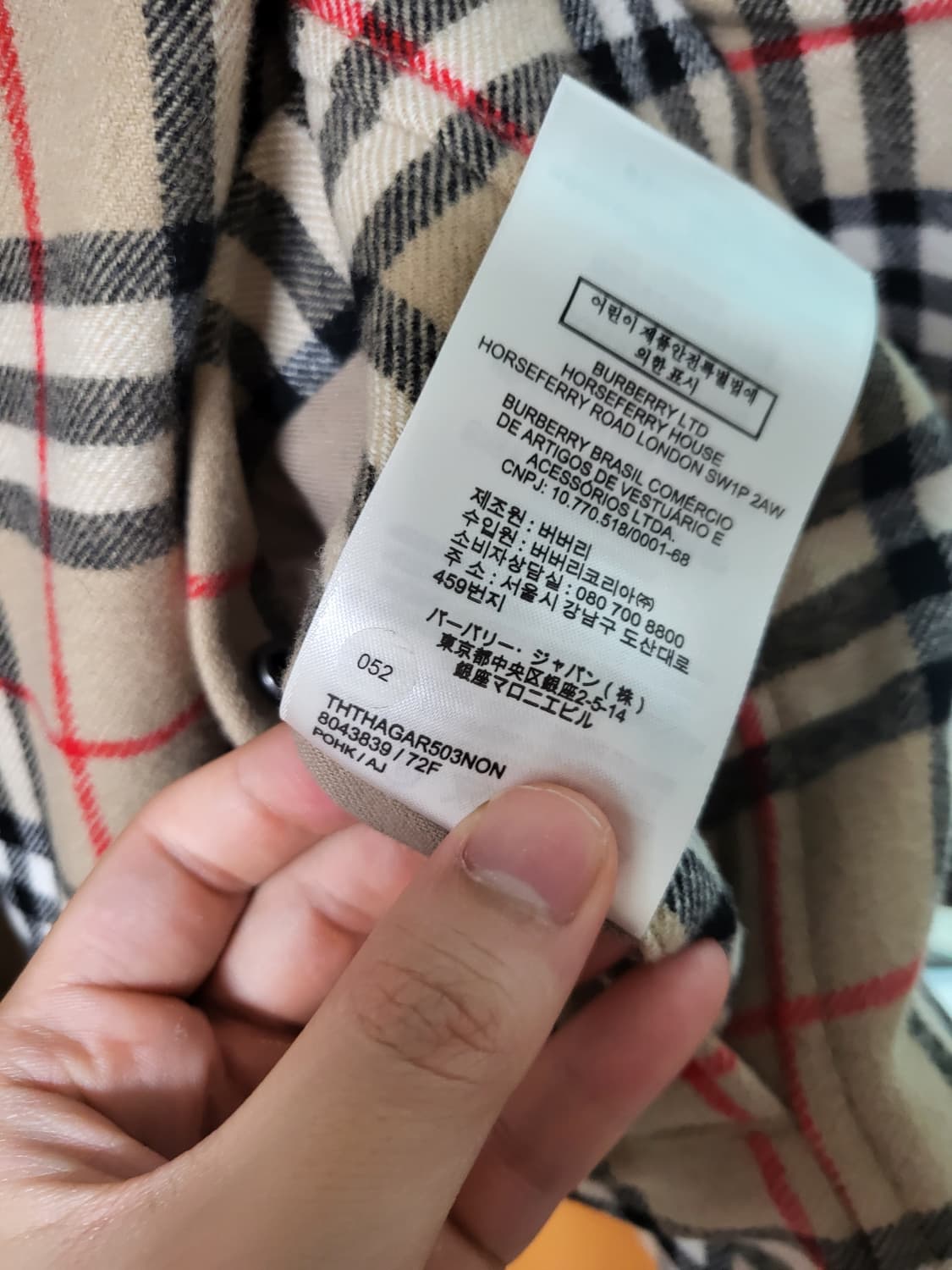 22FW 버버리 체크 양털 자켓 L 상품이미지8