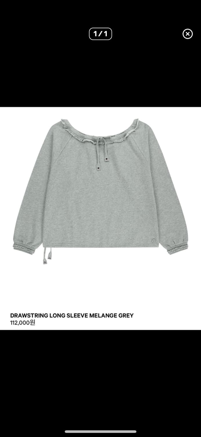 코이세이오 드로우 스트링 롱슬리브 그레이 1사이즈 상품이미지1