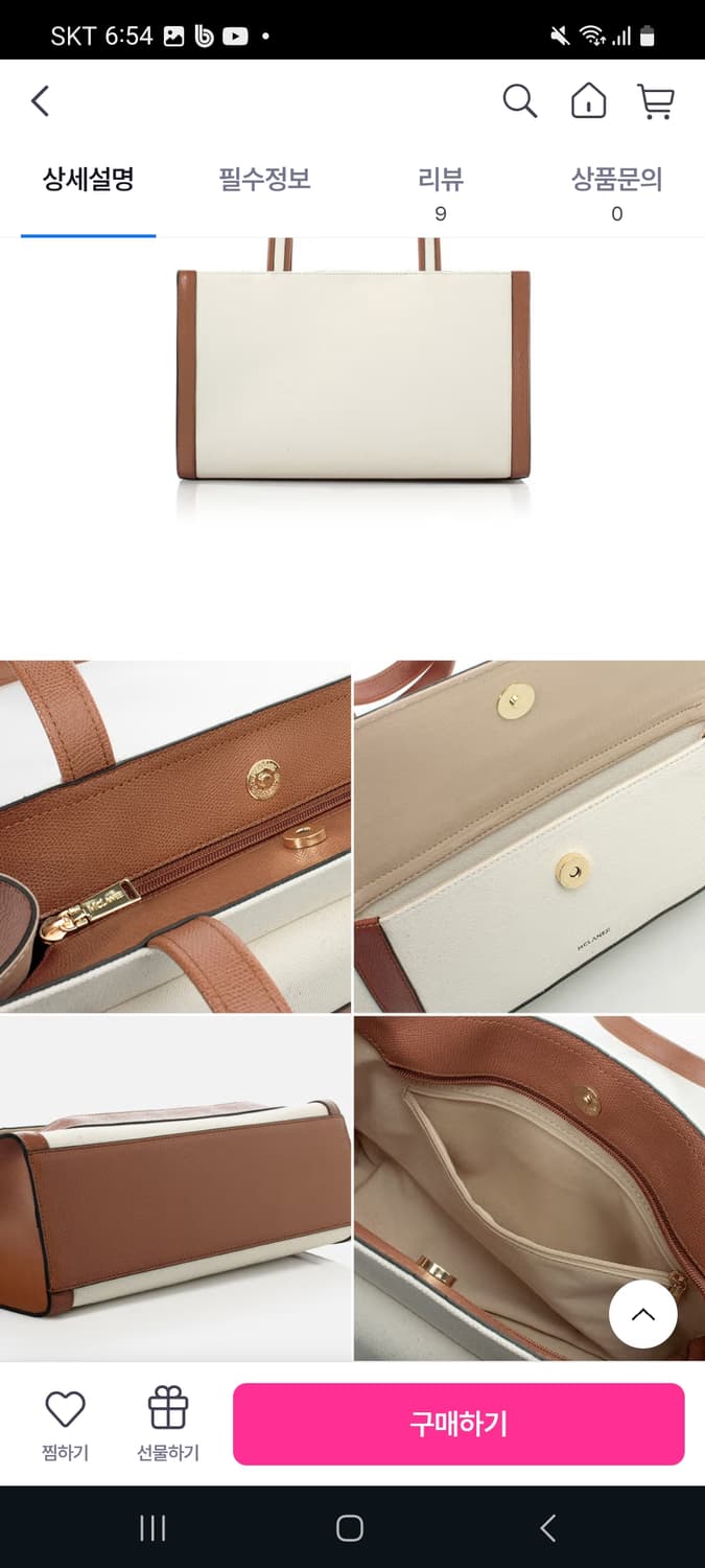 맥끌라니(MCLANEE)의 977 케이디 숄더백 상품이미지6