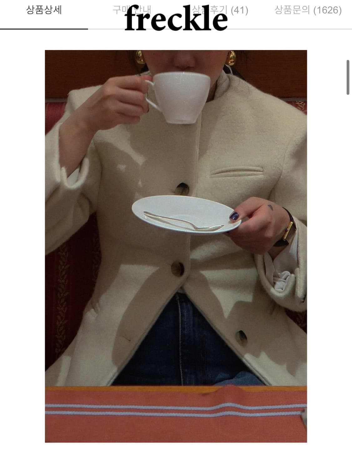 [프레클]알파카자켓 no collar alpaca jacket cream 상품이미지3