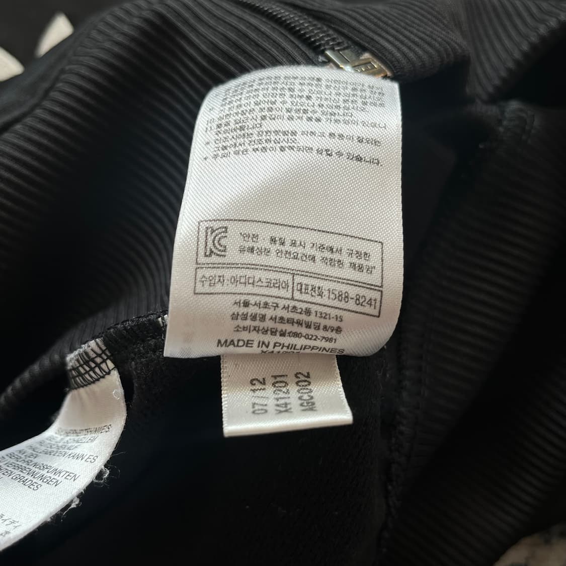 아디다스 오리지날 파이어버드 트랙탑 져지 상품이미지5