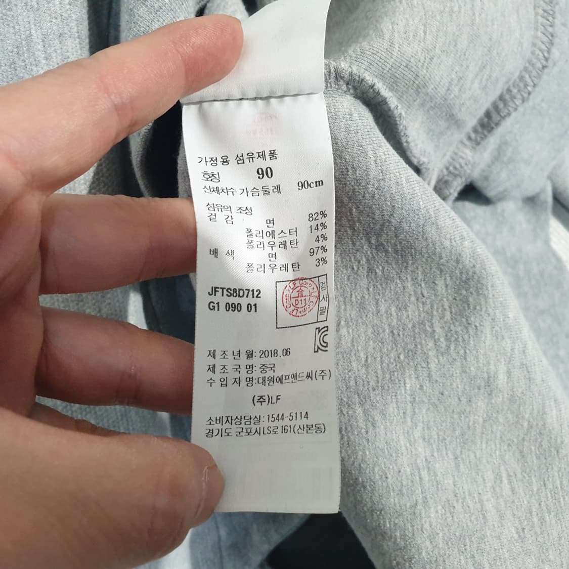 질스튜어트뉴욕 여성 맨투맨 티셔츠 90 상품이미지5