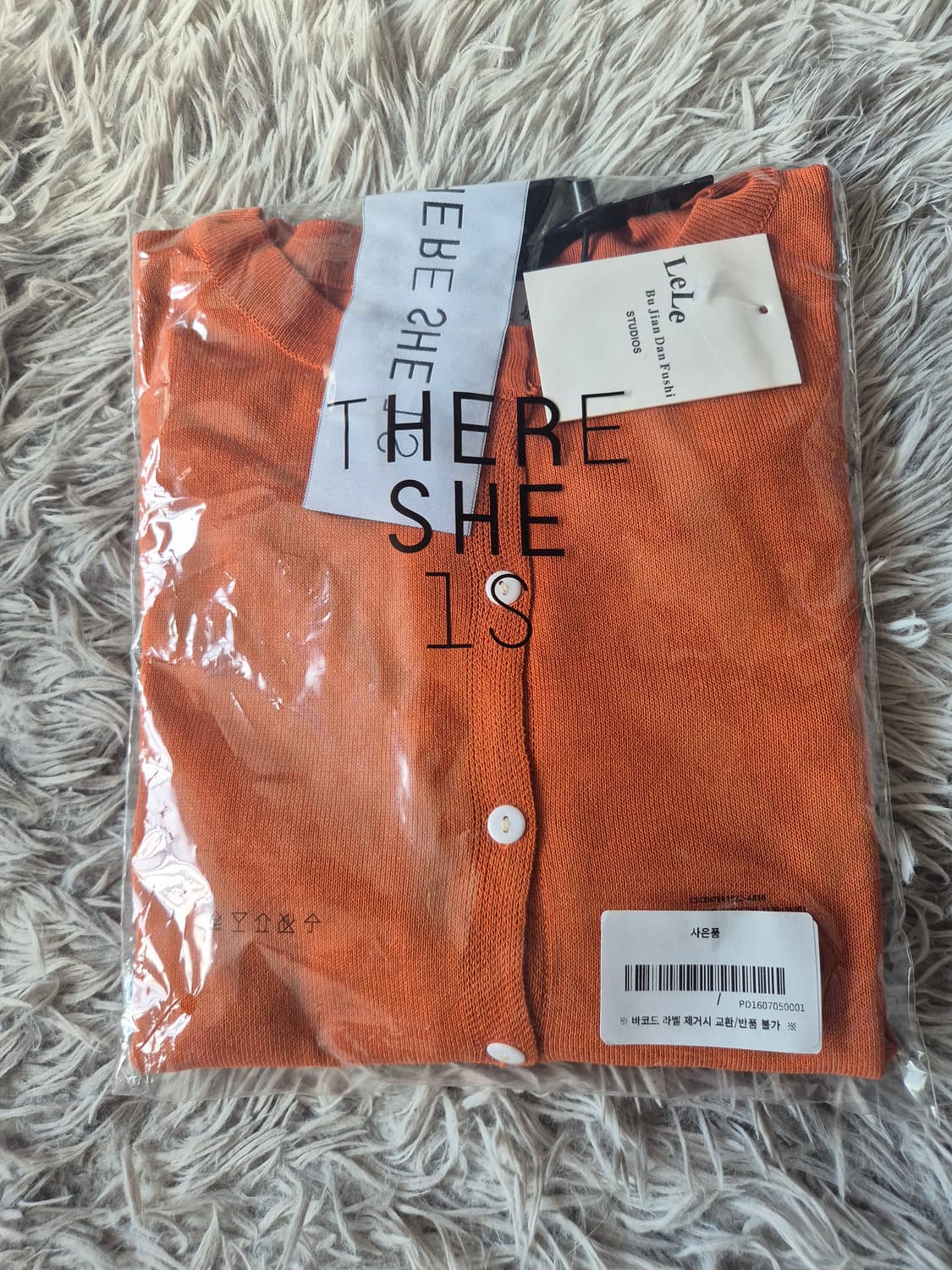 오렌지 가디건 상품이미지3