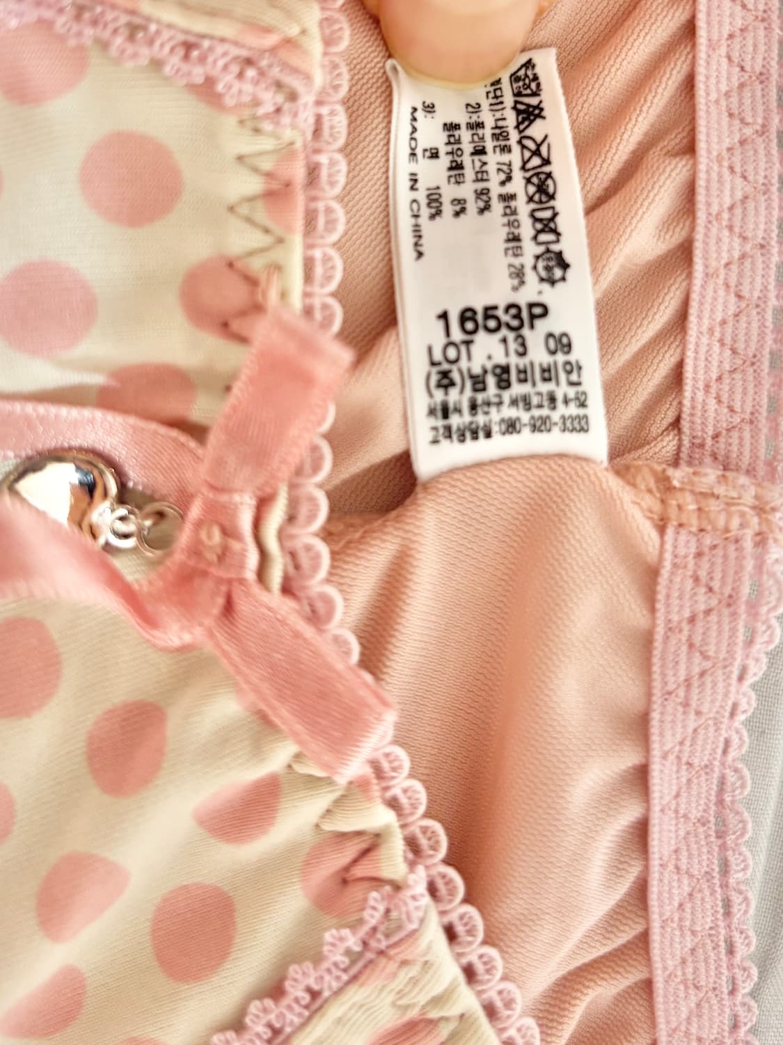 러블리 청순 여성 속옷 세트/비비안/보디가드/폭스클럽 상품이미지3