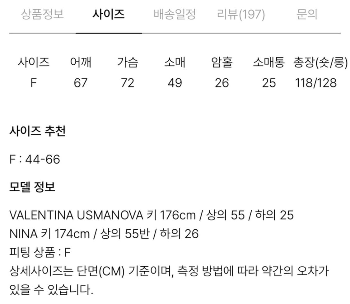 R2w 켈톤 후드코트 네이비 숏 상품이미지2