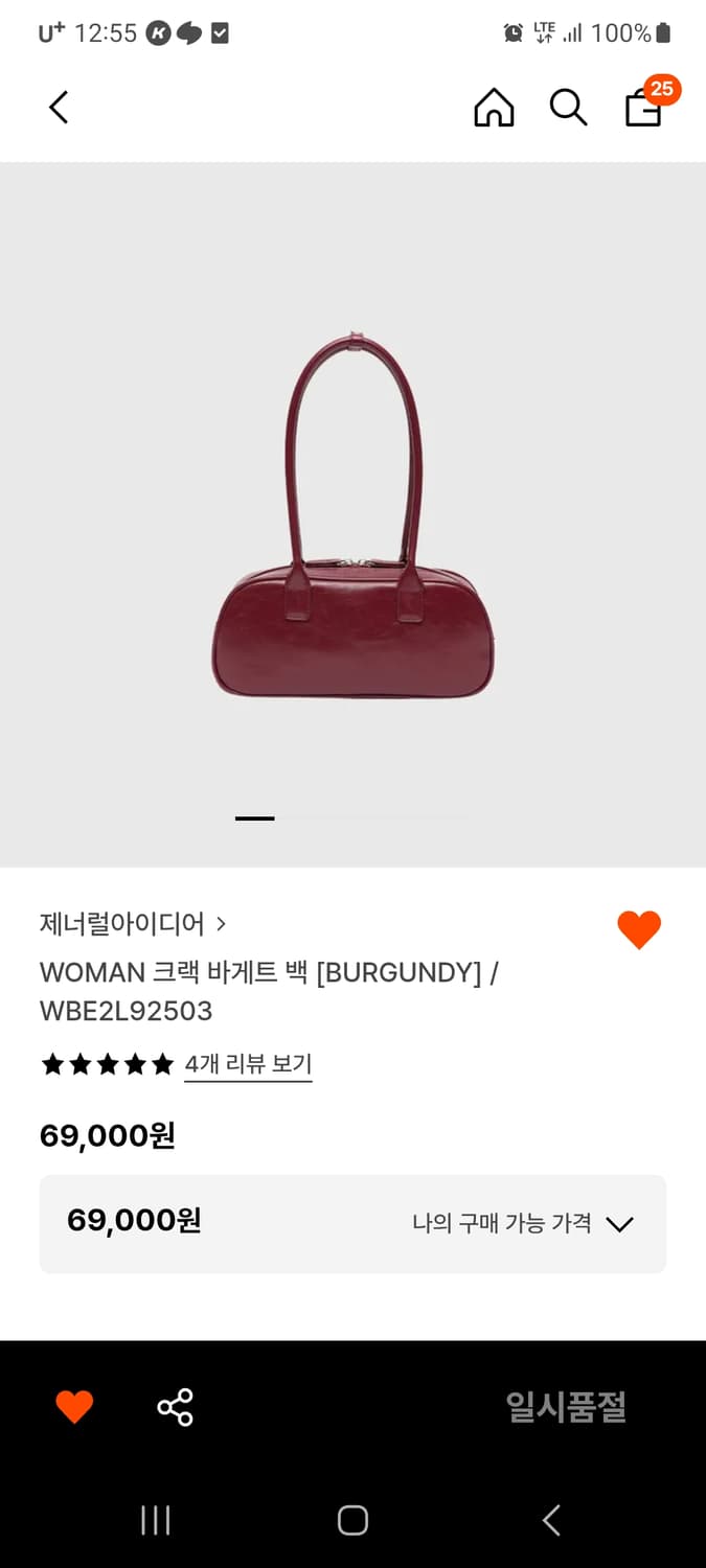 제너럴아이디어 바게트백 상품이미지1