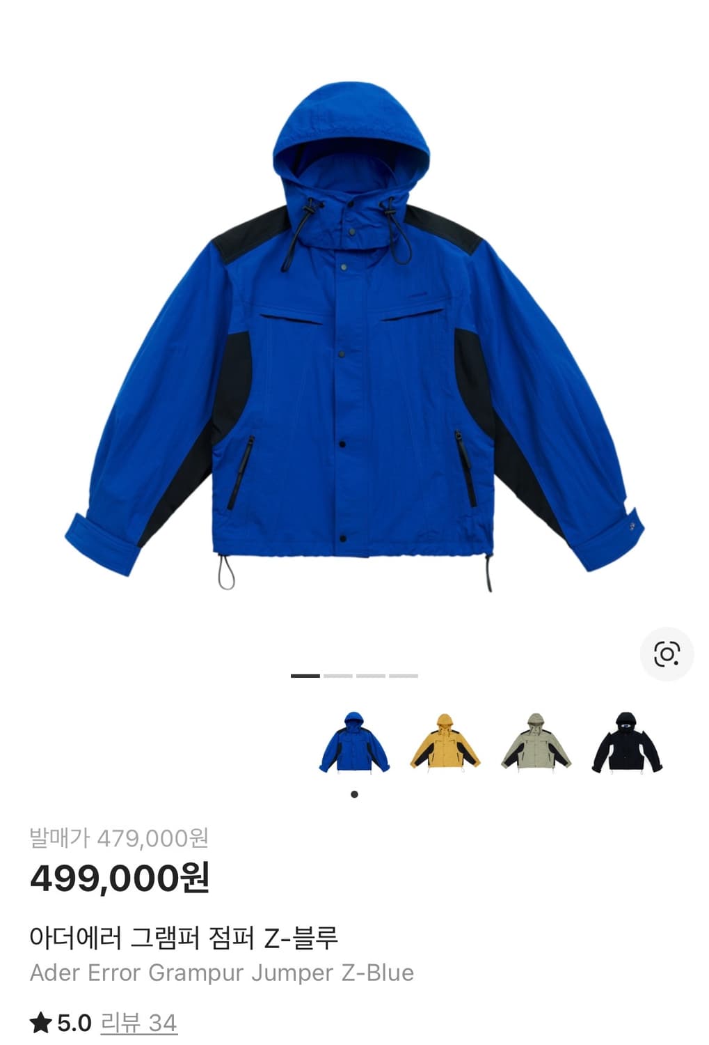 아더에러 그램퍼 점퍼 블루 바람막이 상품이미지1