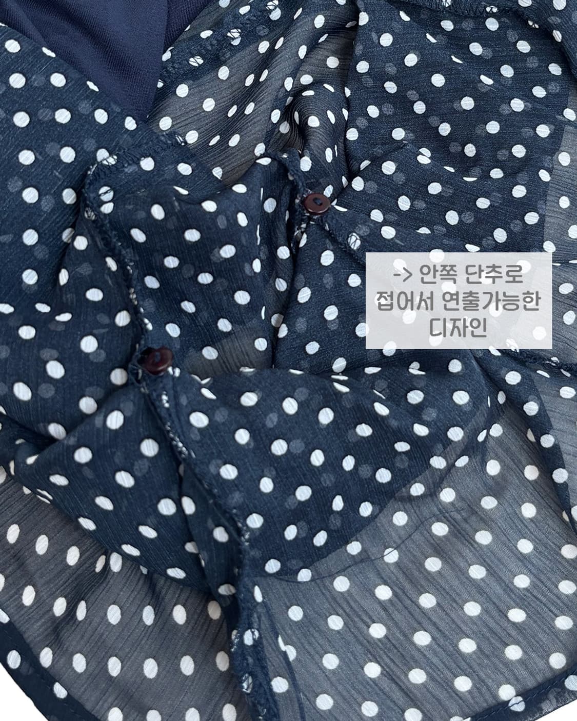 navy polka dot folding sleeveless 상품이미지7