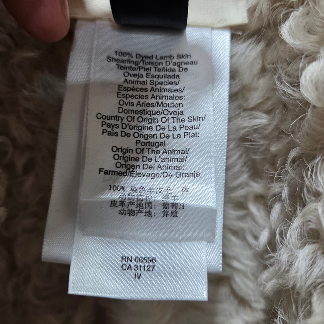 DKNY 리얼 무스탕 베스트 상품이미지6