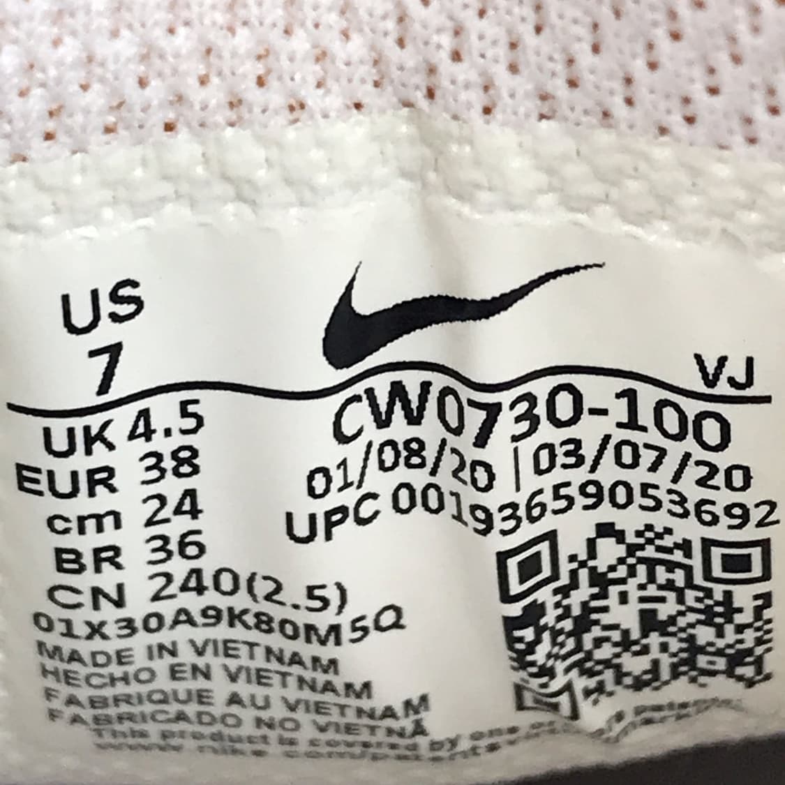 나이키 리액트비전 운동화 신발 여성240 상품이미지10