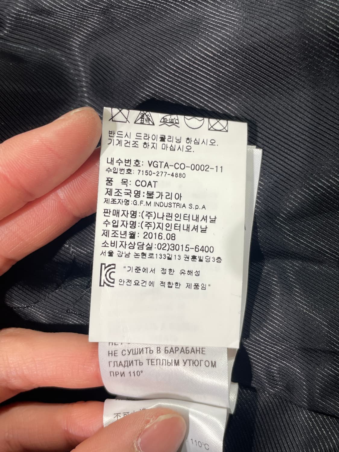 비비안 웨스트우드 앵글로마니아 멜란지 브라운 울 하프 코트 상품이미지10