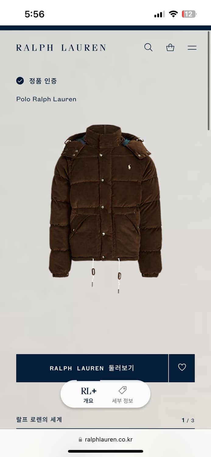 폴로 코듀로이 패딩 xl 상품이미지3