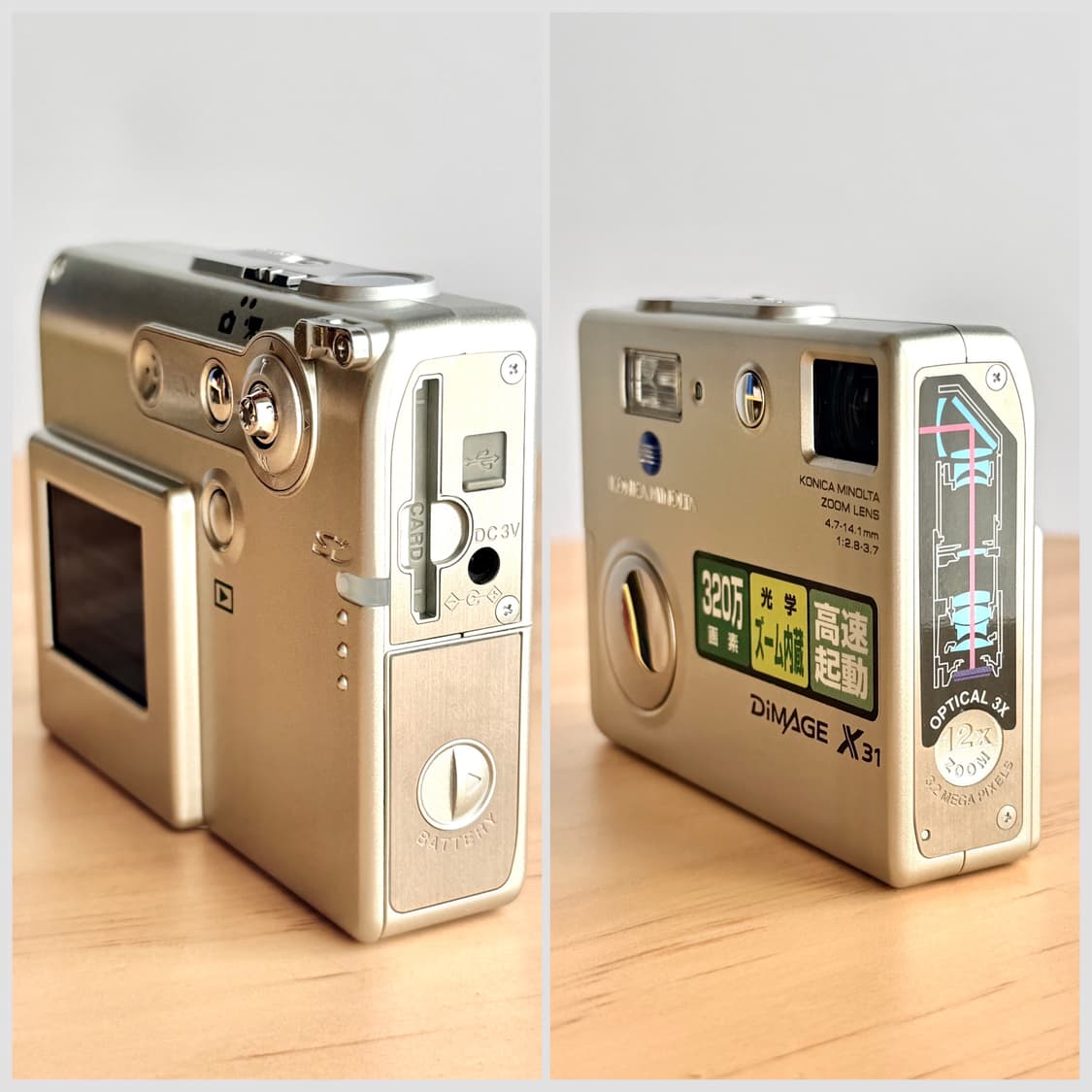 ✨미품✨ Minolta 미놀타 디미지x31  DiMAGE X31 상품이미지5