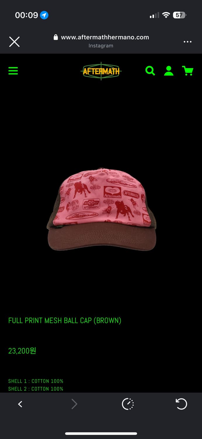 애프터매스 풀 프린트 메쉬 캡 브라운 구해요ㅠㅠ 상품이미지1