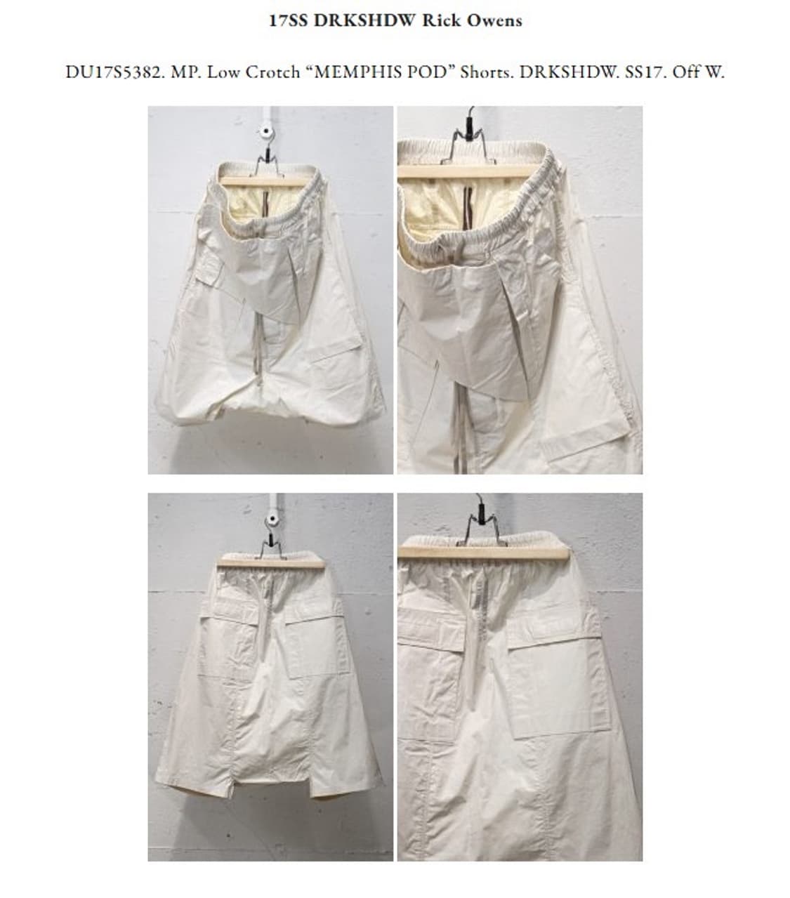 릭오웬스 17SS 다크쉐도우 멤피스 카고 쇼츠 DINGE 상품이미지10