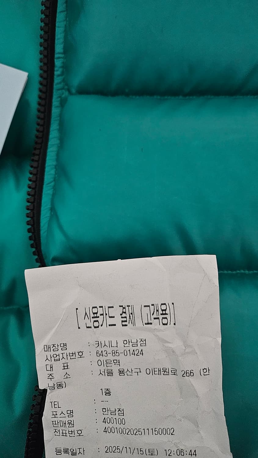 녹타 패딩 상품이미지3