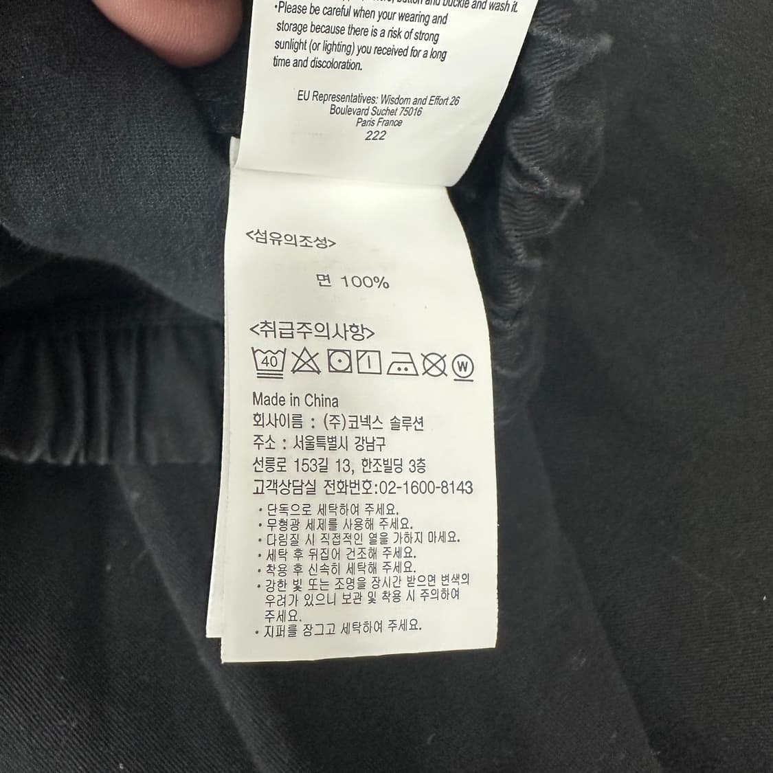 그라미치 코튼 팬츠 상품이미지5
