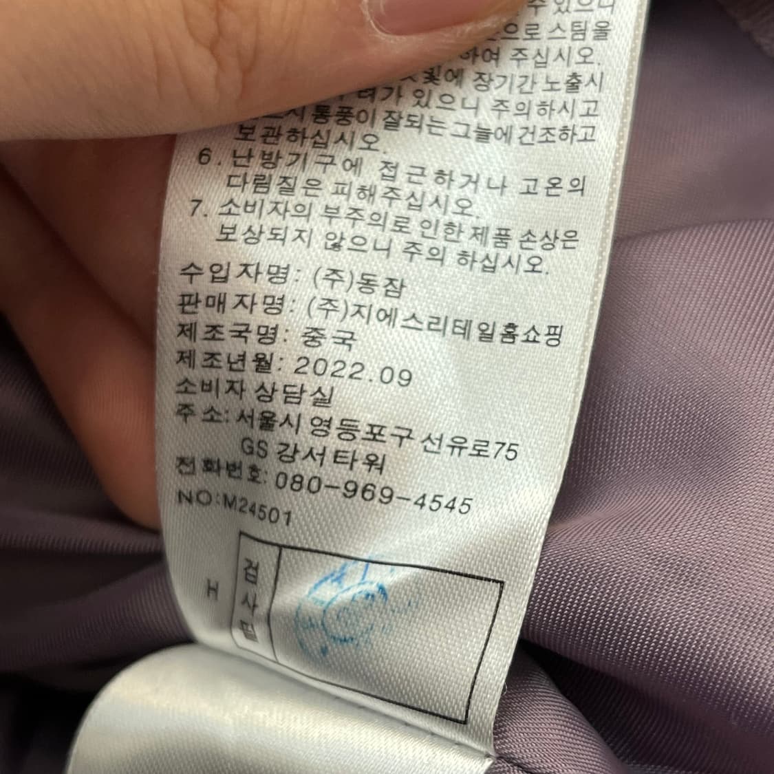 모르간 여성 벨티드 양모 코트 (55) 상품이미지5