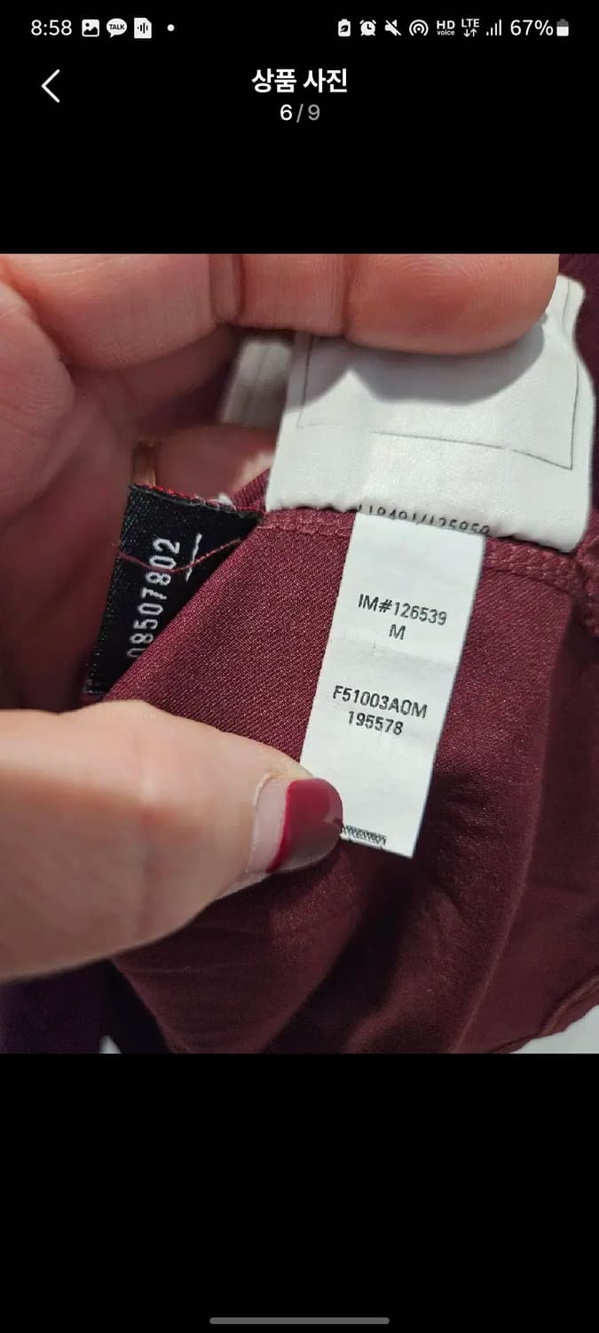 아스널 하이버리 앙리  2XL 상품이미지6
