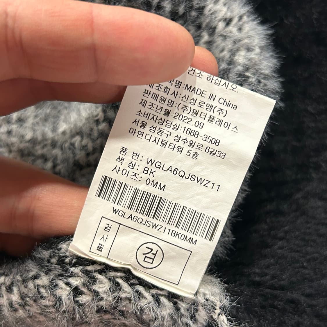[M] Gola 골라 다이아몬드 패턴 니트 A918 상품이미지8