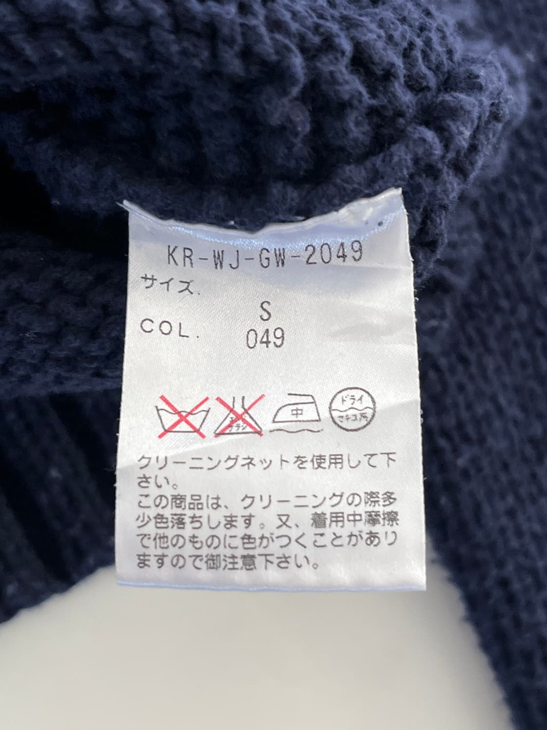 Polo 폴로 랄프로렌 진스 우먼라인 성조기 니트 상품이미지8