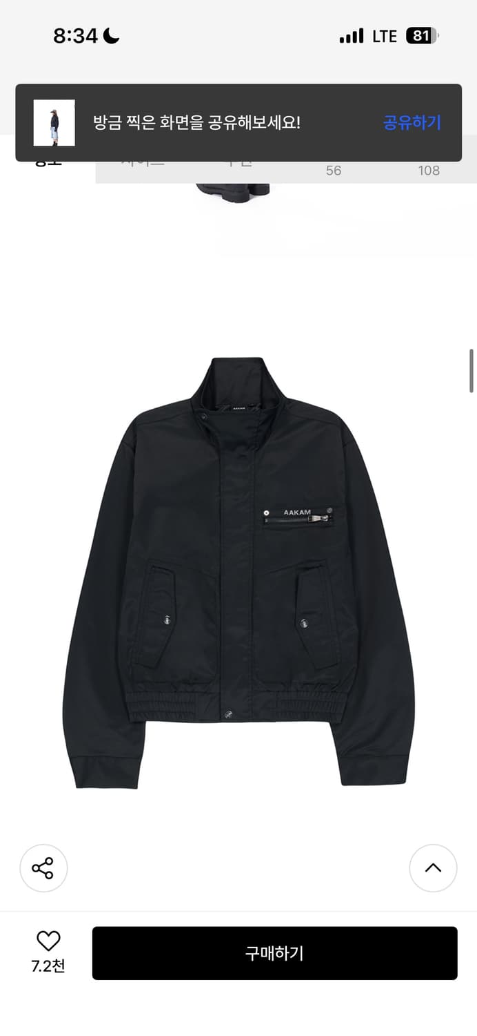 아캄 하이넥 버튼 자켓  상품이미지8