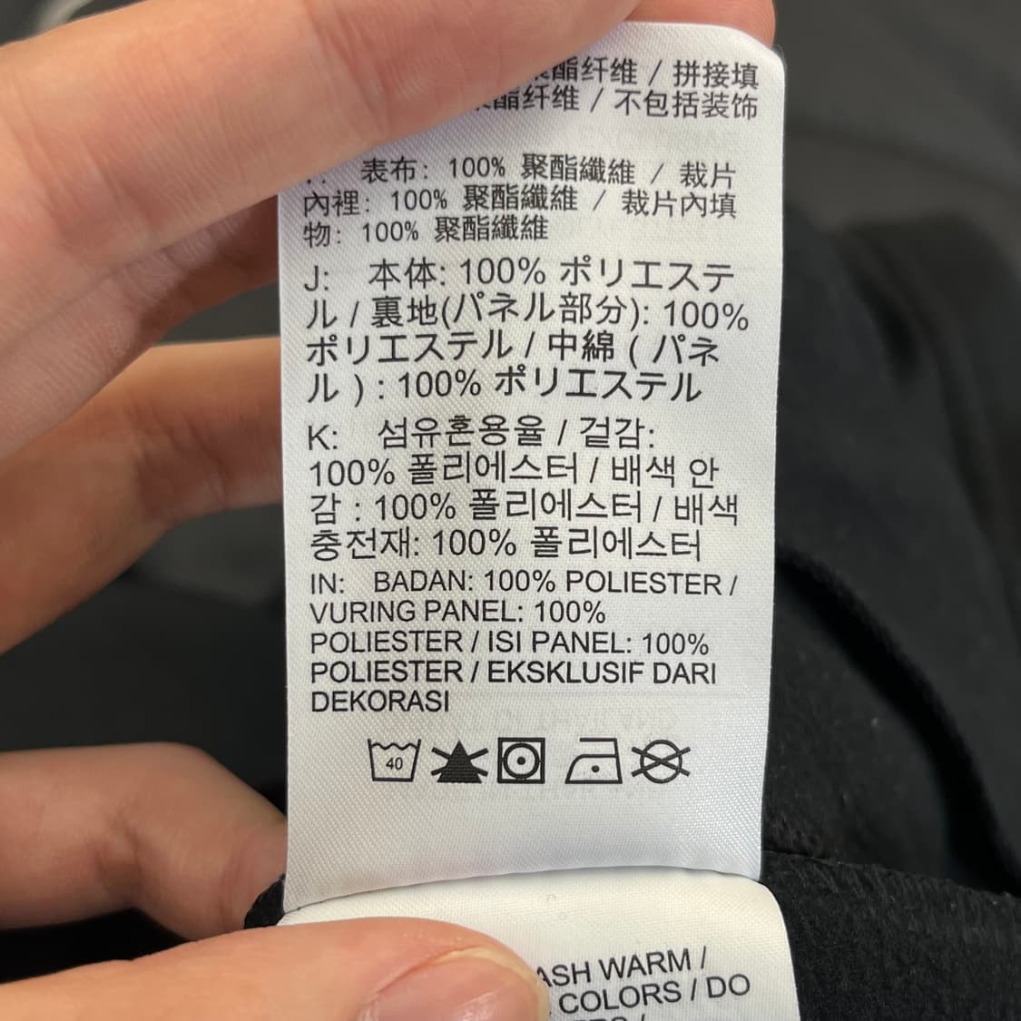 나이키 아카데미 패드 드릴탑 하프집업 (L) 상품이미지6