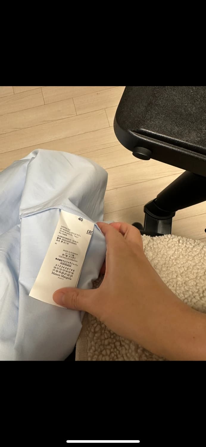 메종마르지엘라 셔츠 상품이미지5