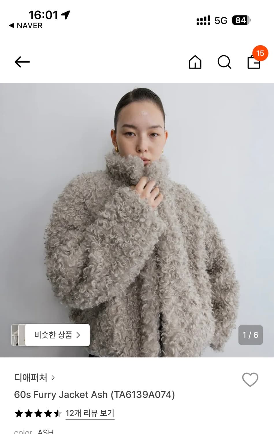 디애퍼처 퍼자켓 상품이미지1