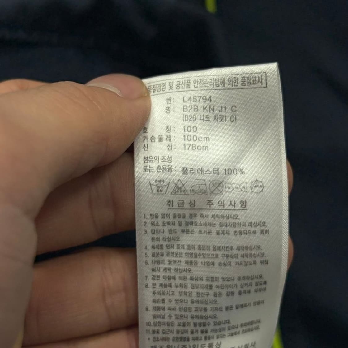 아디다스 배색 트랙탑 v2469 상품이미지6