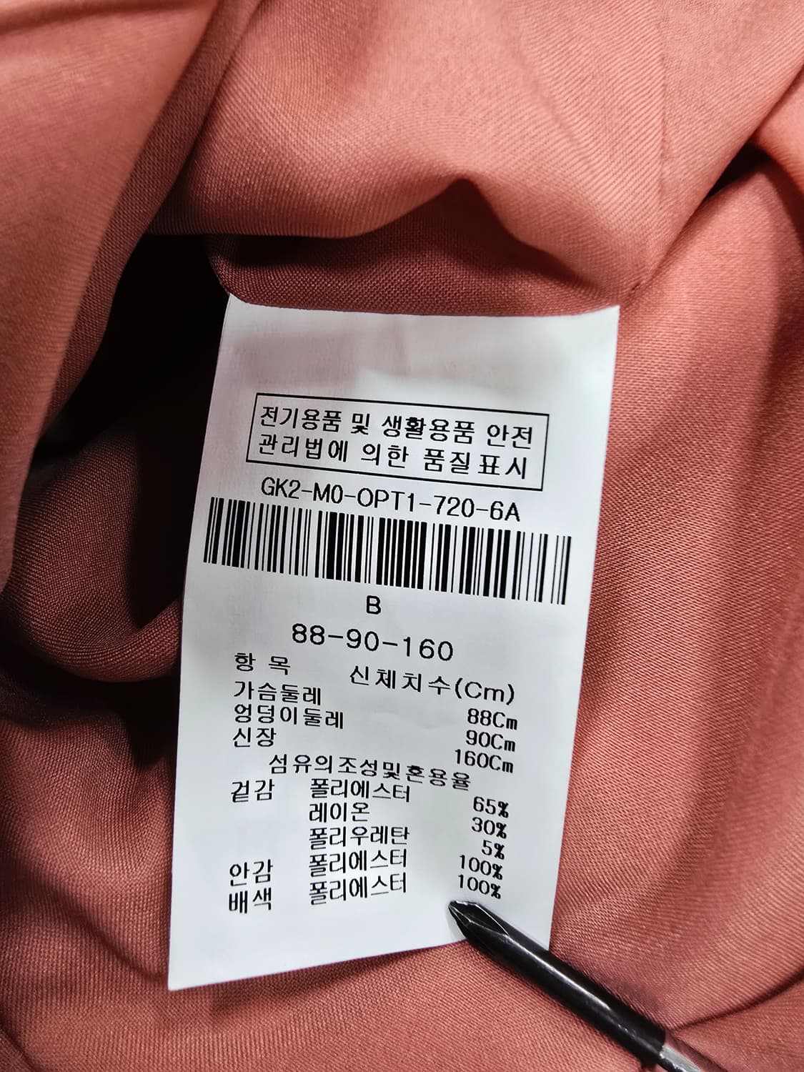 jj지고트 더블 버튼  원피스 상품이미지10